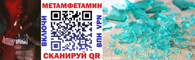 АМФ 97%  Купить где  Тутаев 