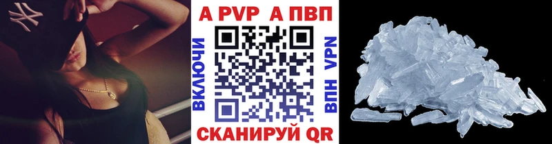 Купить закладки  Тутаев  А ПВП СК КРИС 