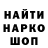 БУТИРАТ GHB Xoowi