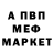 МЕТАДОН VHQ Angry F