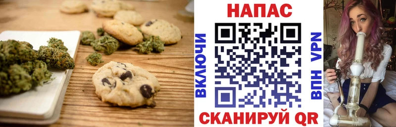 Купить закладки  Тутаев  Печенье с ТГК марихуана 