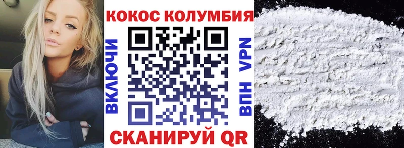 Купить где  Тутаев  Cocaine 97% 