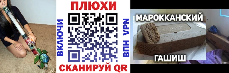 ГАШ индика сатива Тутаев