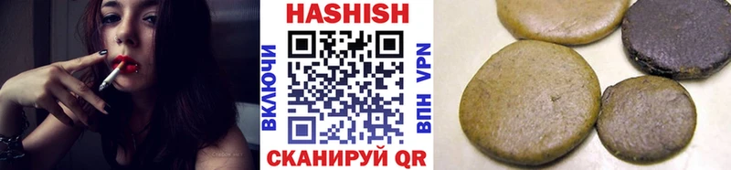 ГАШ хэш  Купить закладки  Тутаев 