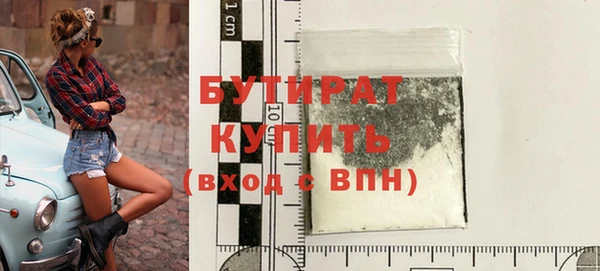 прущий лед Арсеньев
