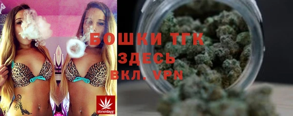 кокаин премиум Армянск