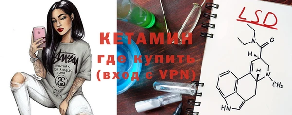 кокаин премиум Армянск