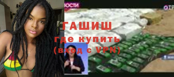 кокаин премиум Армянск