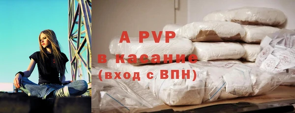 спайс Баксан