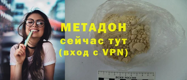 кокаин премиум Армянск