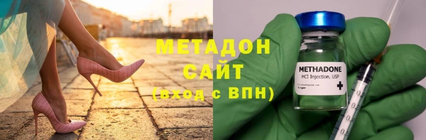 спиды Аркадак
