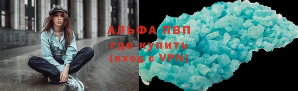 спиды Аркадак