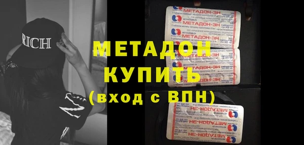спиды Аркадак