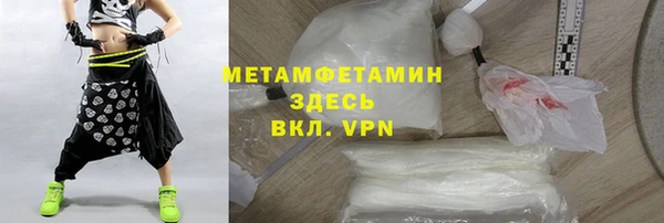 прущий лед Арсеньев