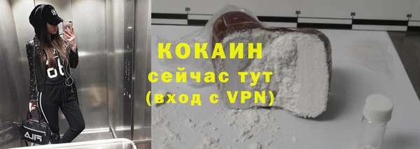 прущий лед Арсеньев