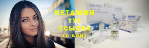 кокаин премиум Армянск