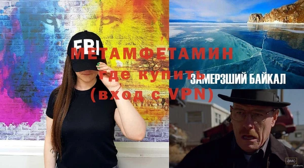 прущий лед Арсеньев