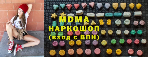 кокаин премиум Армянск