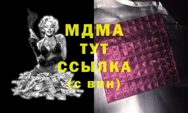 спиды Аркадак