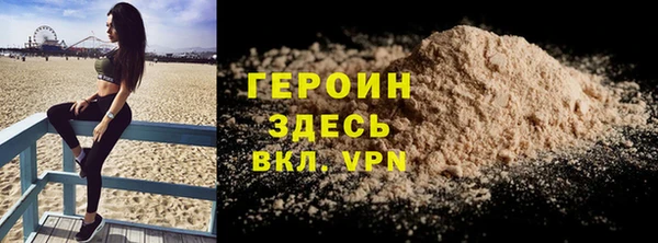 кокаин премиум Армянск