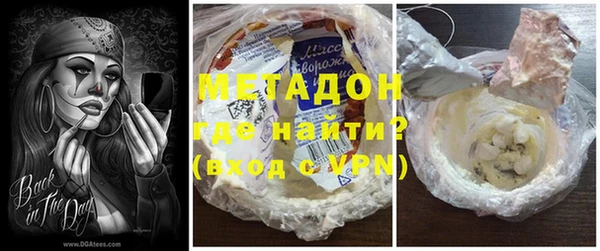 кокаин премиум Армянск