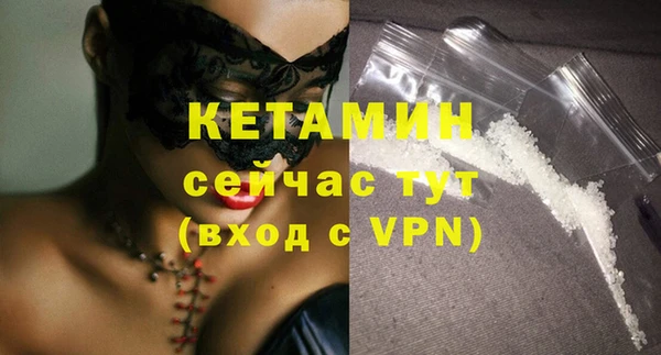 кокаин премиум Армянск