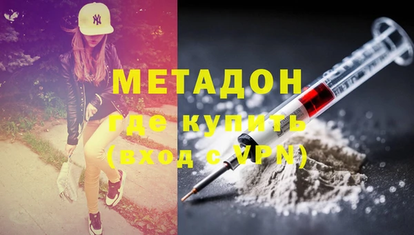 спиды Аркадак