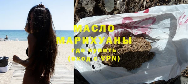 спиды Аркадак