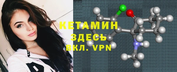 кокаин премиум Армянск