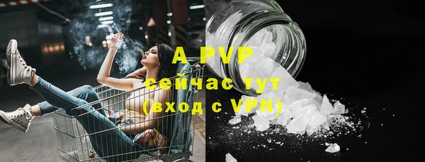 кокаин премиум Армянск