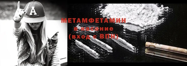спиды Аркадак