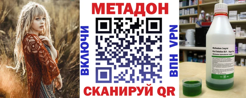 Купить  Тутаев  Метадон VHQ 