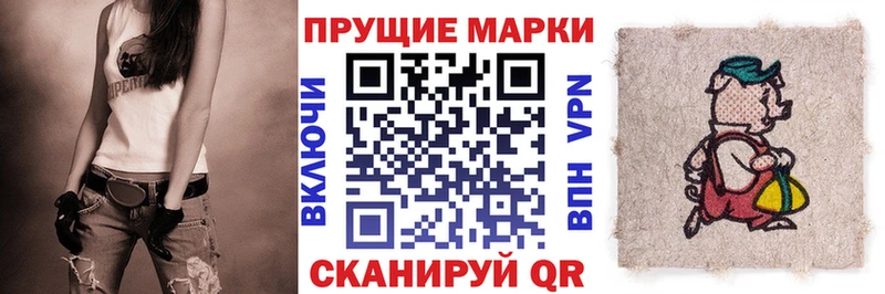 Купить закладки  Тутаев  Марки N-bome 1500мкг 
