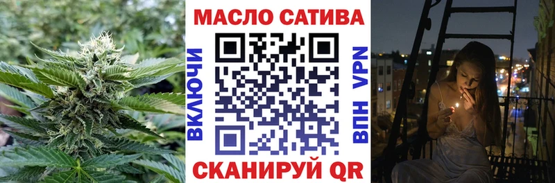 Дистиллят ТГК концентрат  Купить закладки  Тутаев 